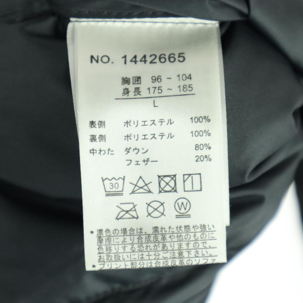 Schönheitsprodukte FIRSTDOWN Langarm Daunenjacke L schwarz Herren Gebraucht