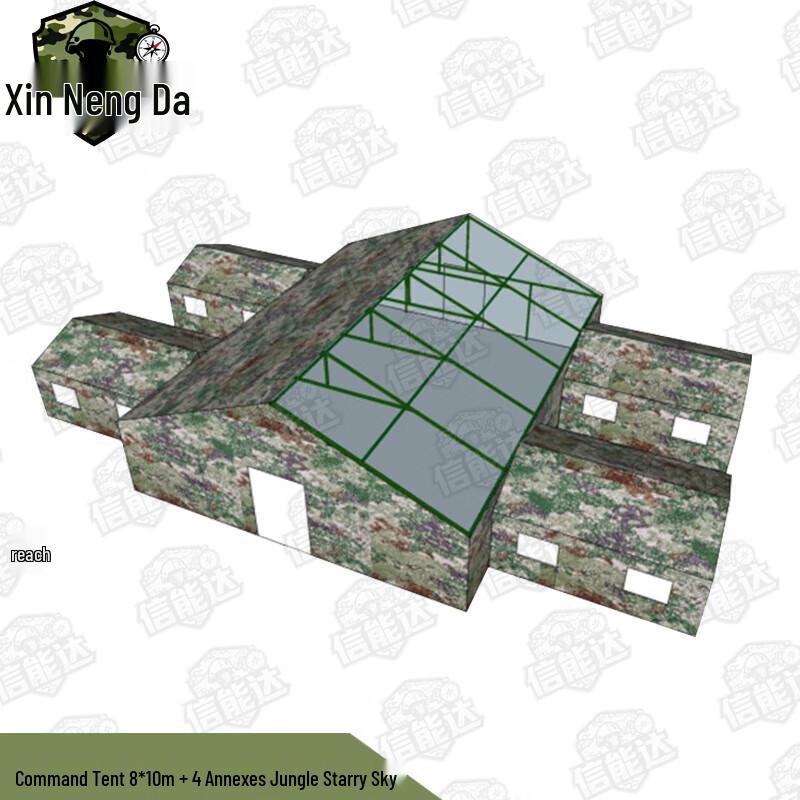 Xinnengda Tents & Outdoor Accessories