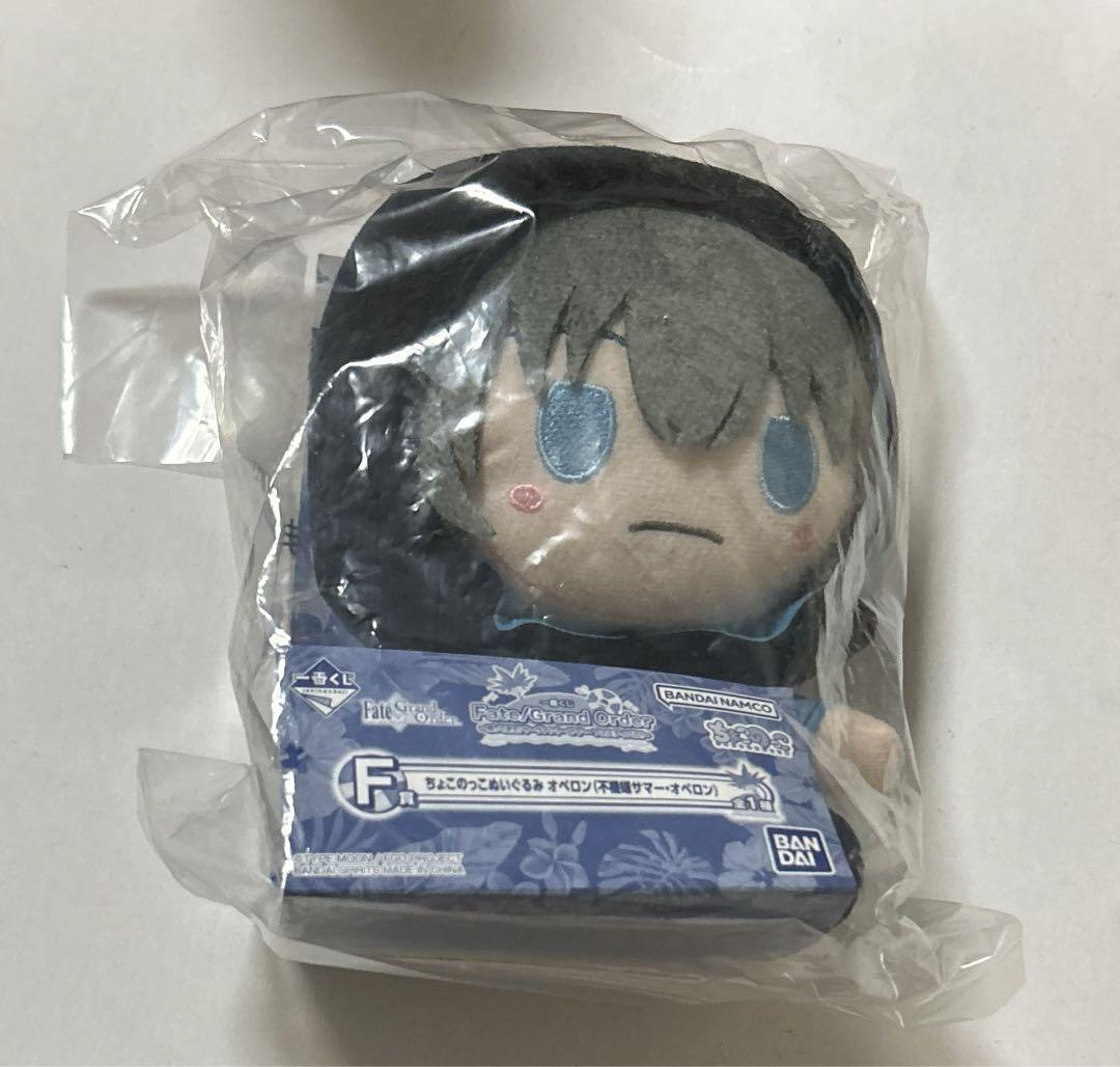 

[USED] Ichiban Kuji FGO Chocokko Plush Toy Mascot Oberon