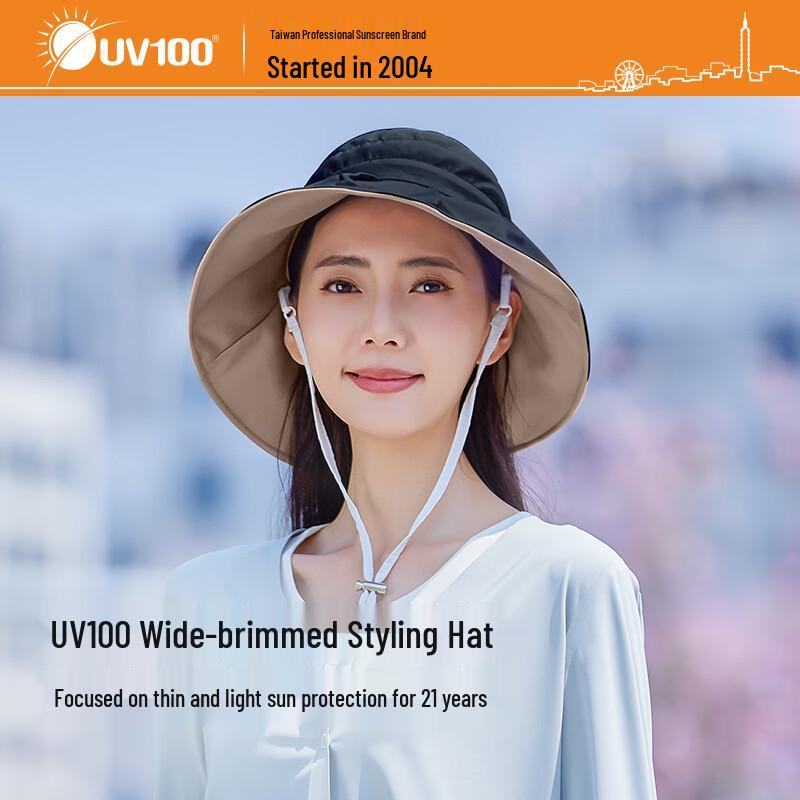 UV100 Reversible UV Protection Fisherman Hat F