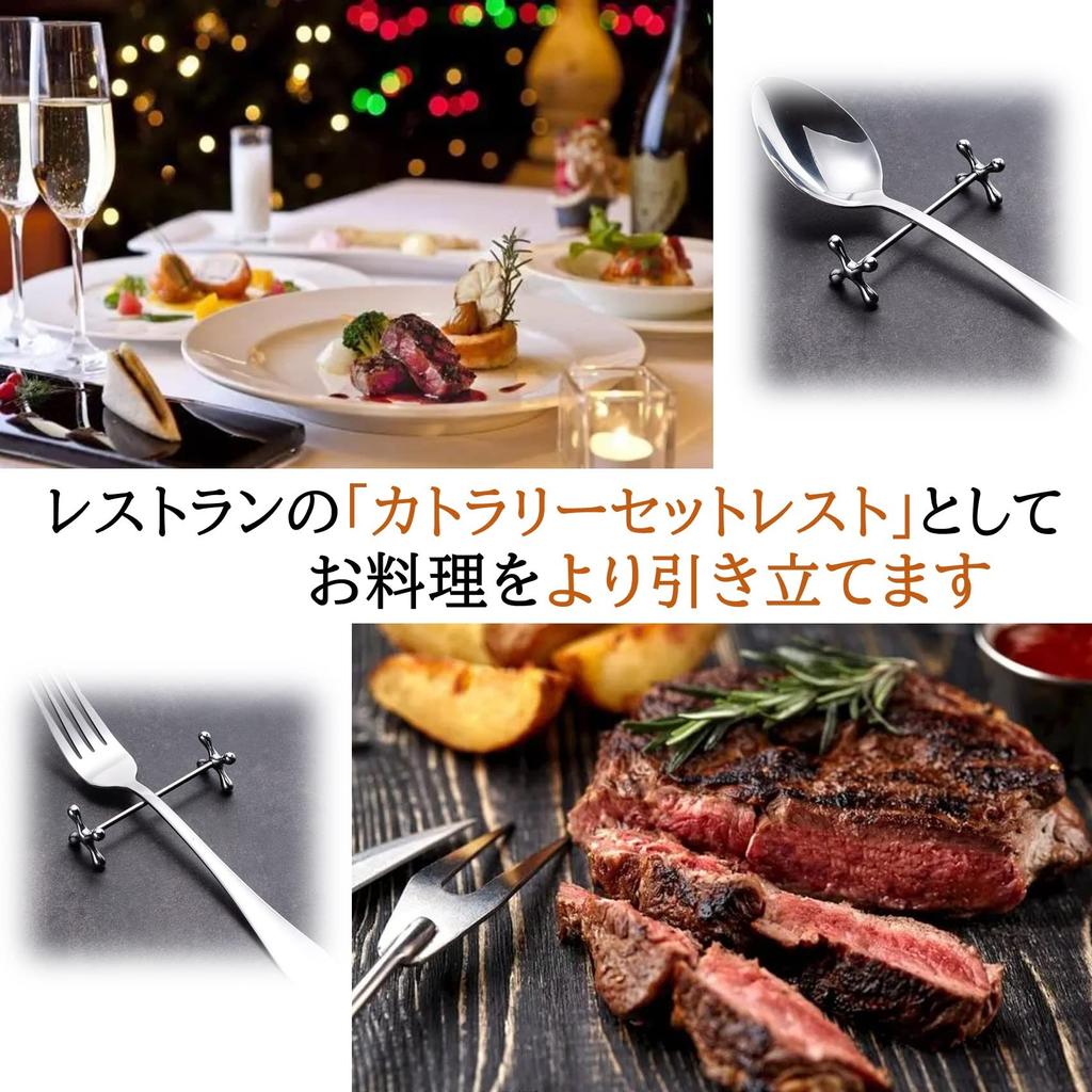 NOELAMOUR Cutlery Rest Knife Rest Fork Rest Chopstick Rest Spoon Fork Table 9cm Set of (Silver 8)