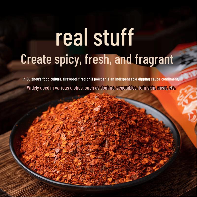 Han Xiao Er Guizhou Extra Spicy Litsea Cubeba Chili Powder