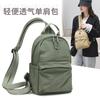 Waterproof Nylon Backpack Men's Travel Cycling Outdoor Sports Small Backpack Multi-purpose Breast Bag Messenger Bag Women