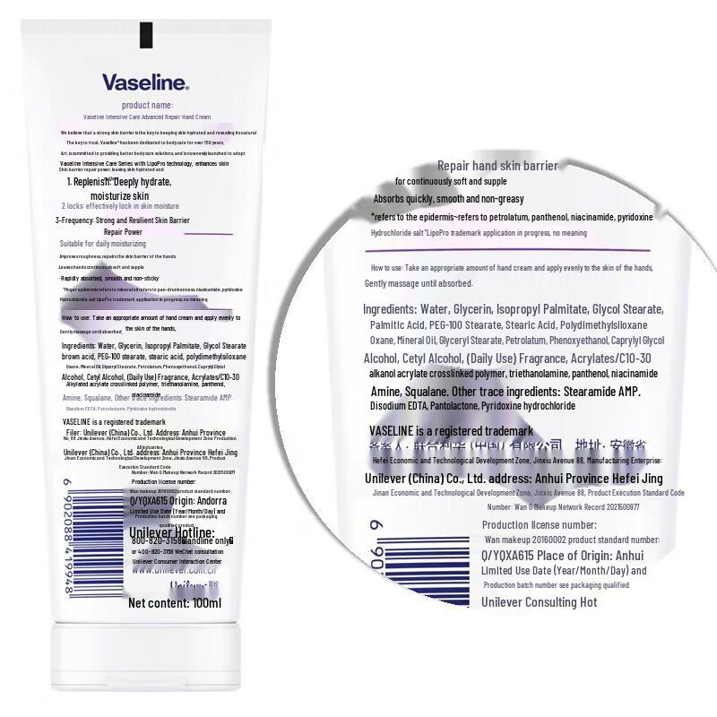 Vaseline Hand & Nail Care Cream Collection