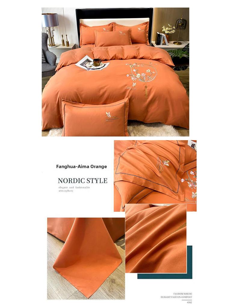 Elegant Cotton Brushed Four-Piece Bedding Set: Solid Color Skin-Friendly Bed Sheet & Duvet Cover.