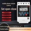 Huanluo KG316T Comutator Orar Inteligent cu Control de la Distanță 4G
