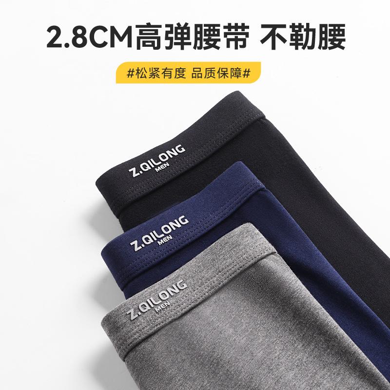 Panties Pure Cotton Breathable Boxer Short Pants Summer Antibacterial Cotton Seamless Large Size Men's Boxers Breathable Antibacterial