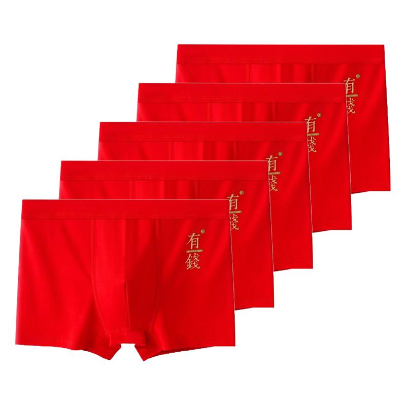 

5 шт. Чоловічі бавовняні боксери Антибактеріальна червона білизна для весільних свят Щасливий рік Чоловічі труси Зручна посадка XL XXL 3XL 4XL XXL