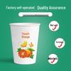 ZISIZ Disposable Household Paper Cups