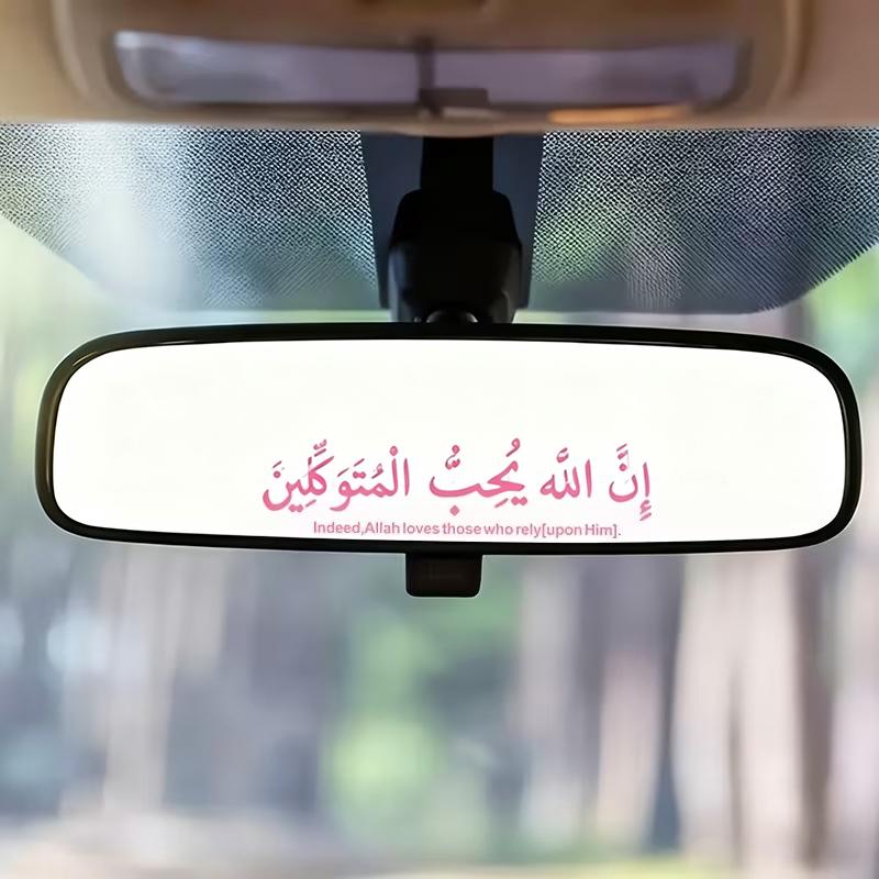 Islámská arabská písma Voděodolná samolepka Decal Pro Zrcátko Auta Okno Helmu Notebook Láhev na Vodu