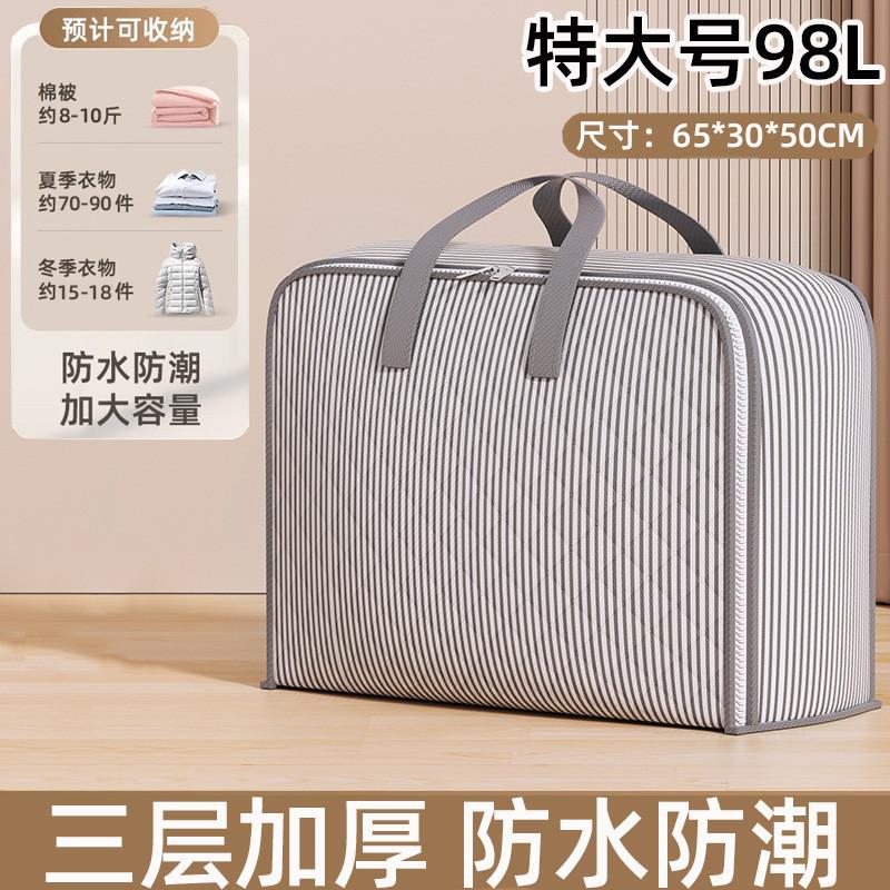 Clothes And Blankets Storage Bag, Large Capacity Non-woven Fabric Sorting Bag, Storage Bag