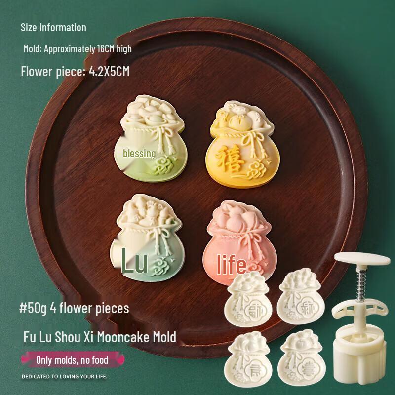 

SUNWRAP Traditional Mooncake & Mung Bean Cake Press Mold Set