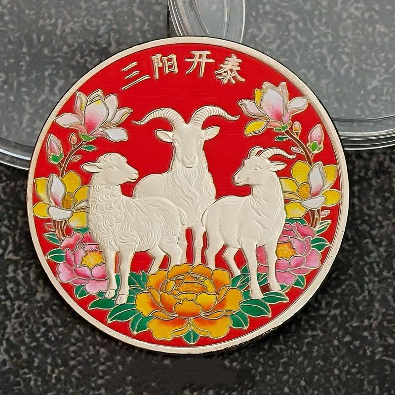 2027 Year Collectible Medal Billions Lucky Goat Collectible Coin Zodiac Goat Small Gifts Year Coin Collection