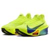 Nike Air Zoom Alphafly Next% 3 Volt Concord Women's Sneakers Casual FD8315-700