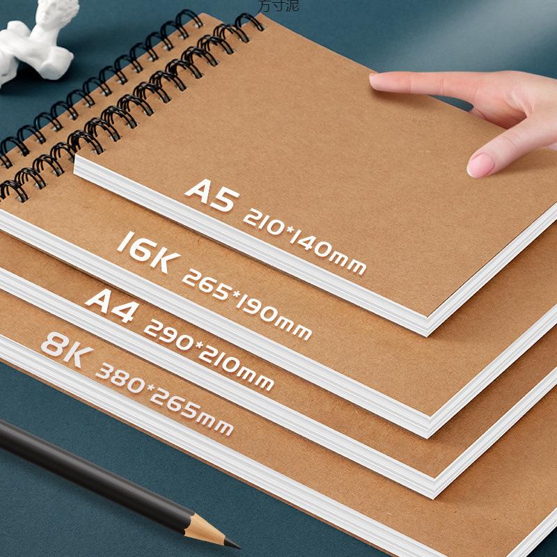 A4 Thickened Spiral Sketchbook for Art Students and Children