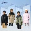 Kids' 2024 Winter Three-Proof Outdoor Down Jacket