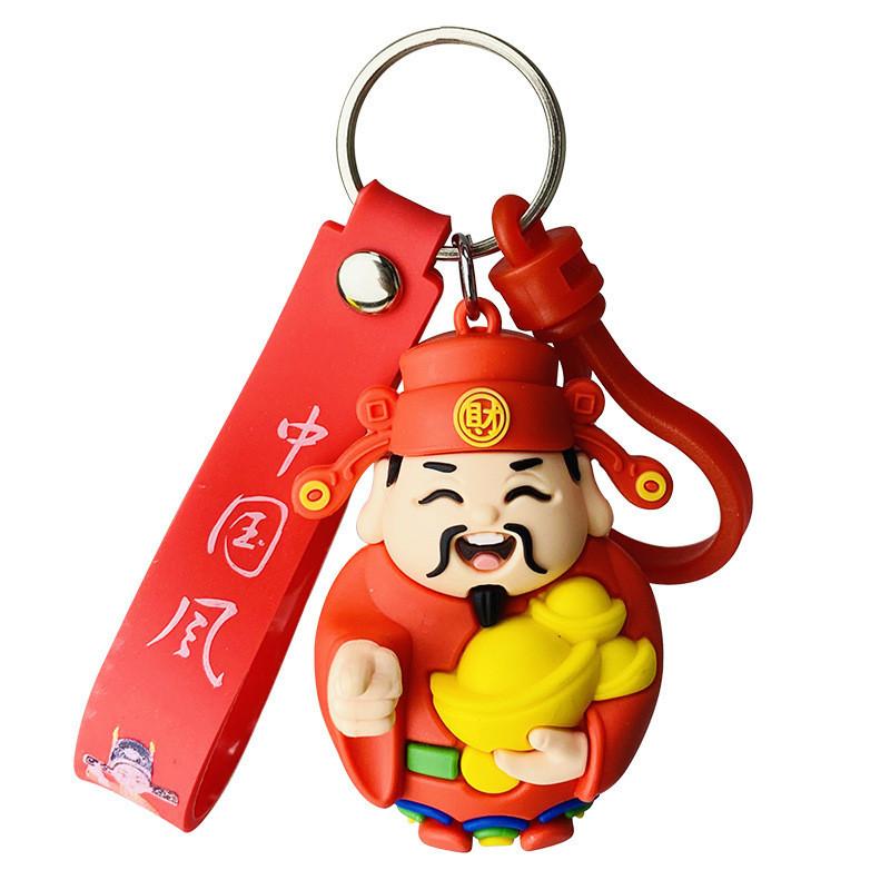 Creative Bag Pendant Toys God Of Wealth Doll Key Chain Car Gift Accessories