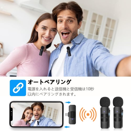Boya BY-V2 2.4GHz Wireless Lapel Microphone, 360 Omnidirectional, Rechargeable, Lightweight (9.5g), Compact, Auto-Pairing, 50m Stable Reception, 9 Ho