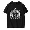 Harajuku Tshirt Manga Japanese Anime Jujutsu Kaisen T Shirt Gojo Satoru Tops Yuji Itadori Graphic Tees Cool Unisex T-shirt