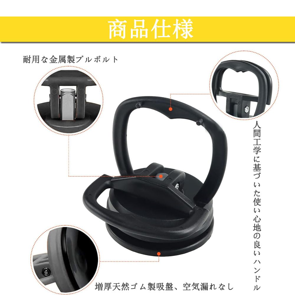 Powerful Suction Cup, Dent Repair, Suction Cup, for Cars, One-Touch