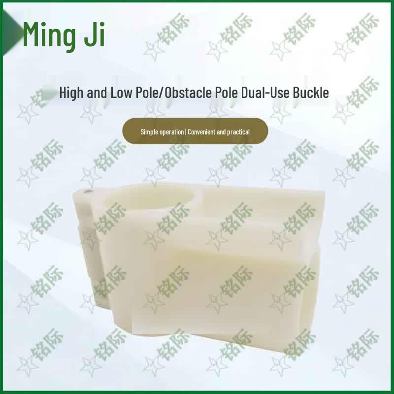 Mingji Obstacle Pole Connection Buckle