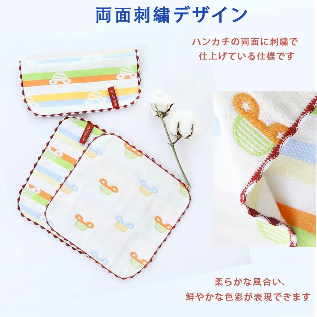 KKigugol Gauze Gauze Hand Towels of Size Mini Half Handkerchiefs with for Mouth Hand Baby Boy Handkerchiefs, Kids' Towels, 6-Layer [Set 6, 100%