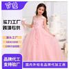 Children's Performance Clothing Big Children's Long Dress Girl's Piano Performance Dress Princess Gauze Dress