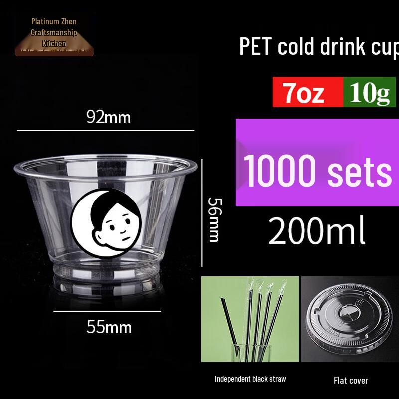 Disposable Clear Plastic Cups with Lids and Straws