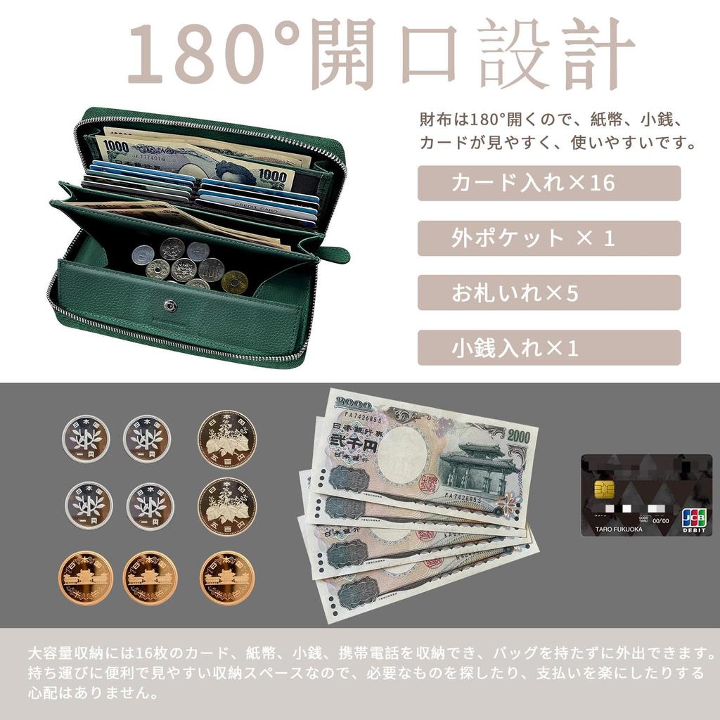 Long Large Capacity Genuine Leather Long Wallet with Automatic Receipt and Coin Popular for Women In Their and Long Dark Green [Peabownn] Women's