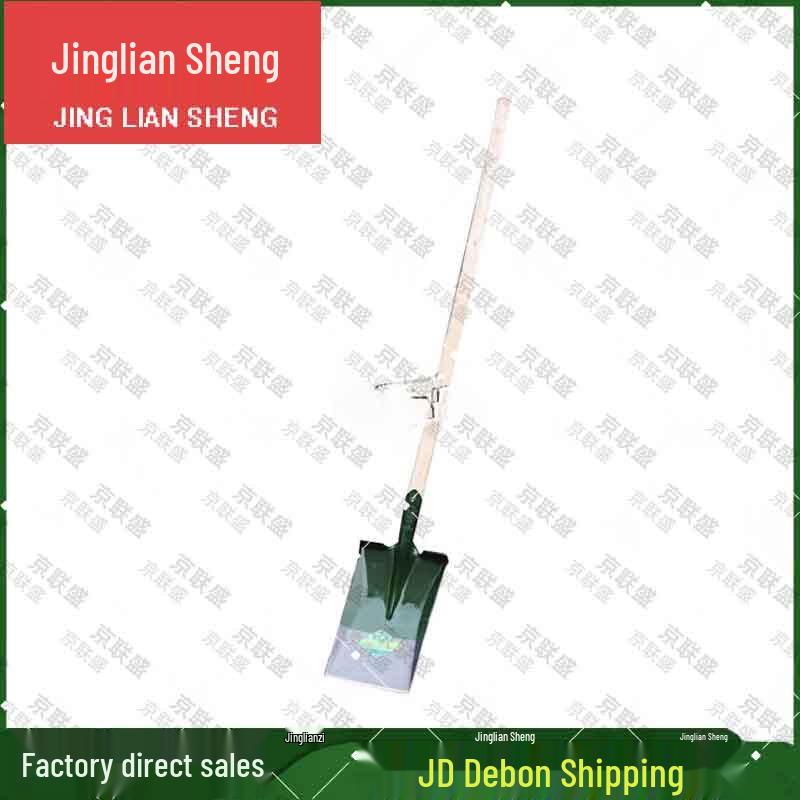 Jingliansheng Wood Handle Garden & Farm Shovel