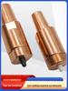 Nut Spot Welding Electrode Tip for M5/M6/M8/M10 Welders, Pressure Cap with Spring and Positioning Pin