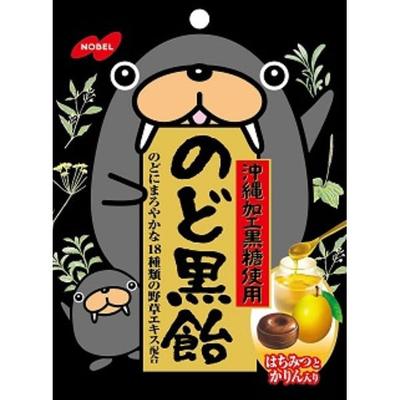 NOBEL Halstablett svart godis 130gEn halstablett med en bas av svart godis gjord av ingredienser med hi En halstablett med en bas av svart godis gjord av