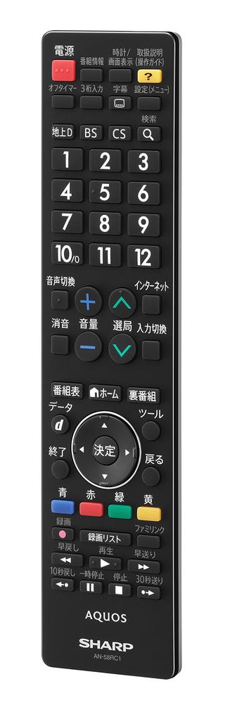Genuine Sharp Aquos LCD TV Remote Control for TVs Internet-Enabled (AN-58RC1)