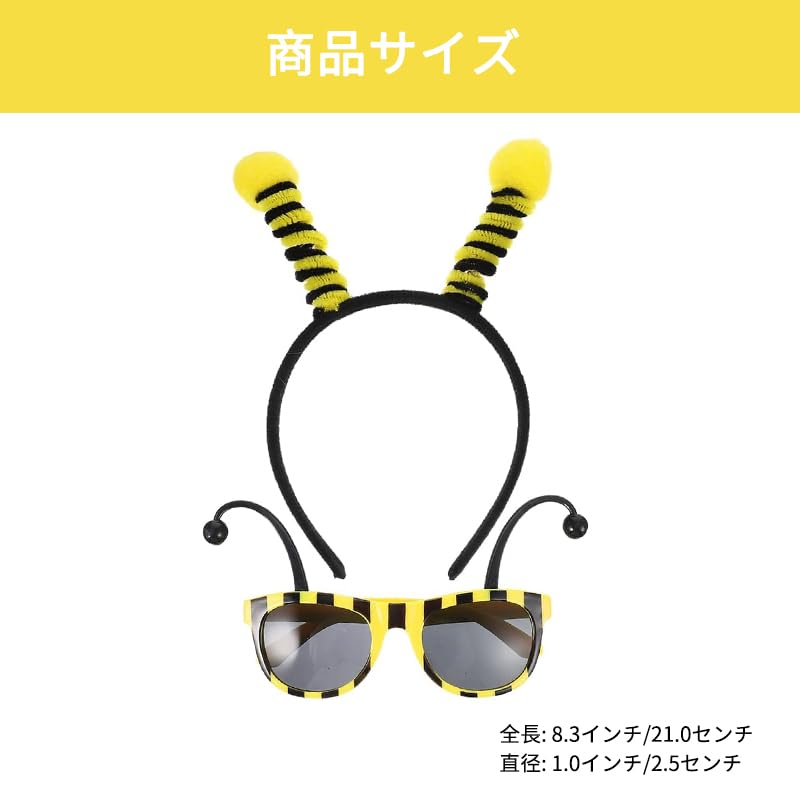 Set of 2 Bee Antenna Headbands with Hair Ties and Sunglasses for Cute and Funny Bee Headbands for and Aliens Prom, Parties, Insects,
