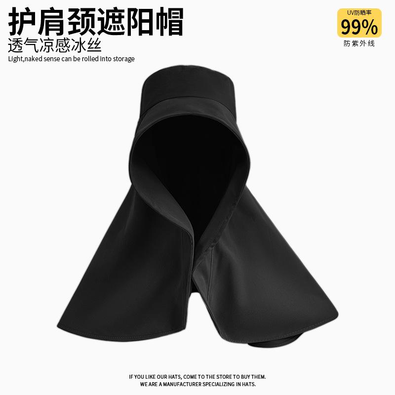 

Защищающая от солнца шляпа с круговой защитой от ультрафиолета, новая шаль для защиты шеи, интегрированная шляпа от солнца, уличная шляпа от солнца, детская