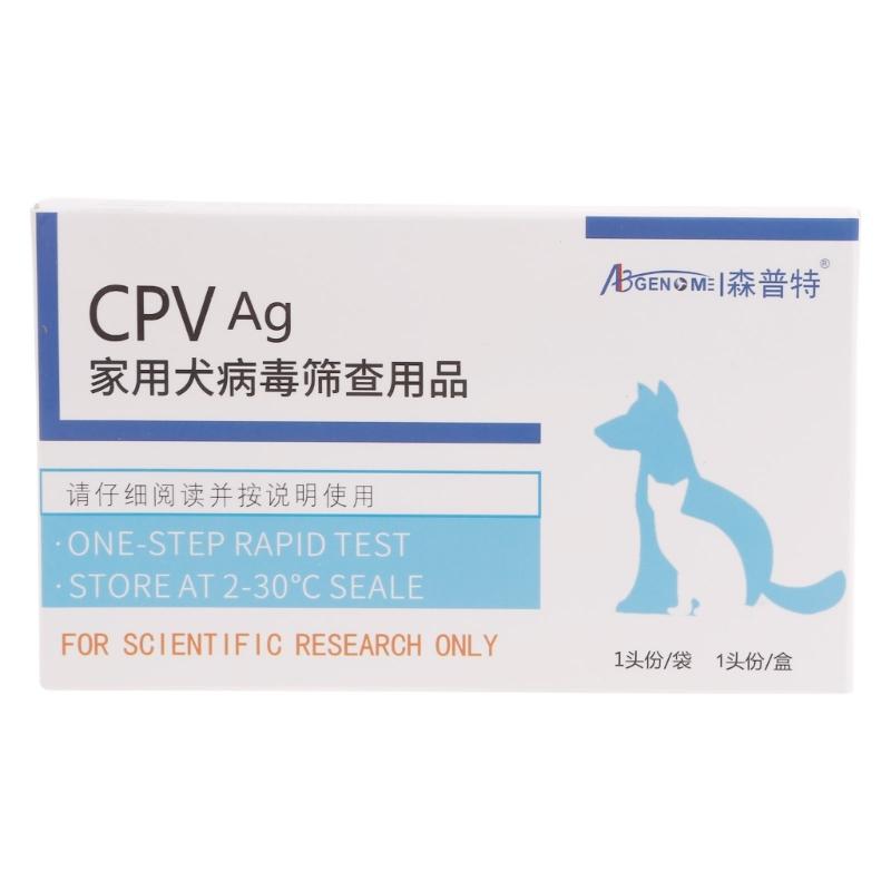 

Pet Test Strips for Dogs, Cats Pets Testing for CPV / CDV / FHV / FCOV / Toxo / FCV Test for Dogs Canine Rapid Test