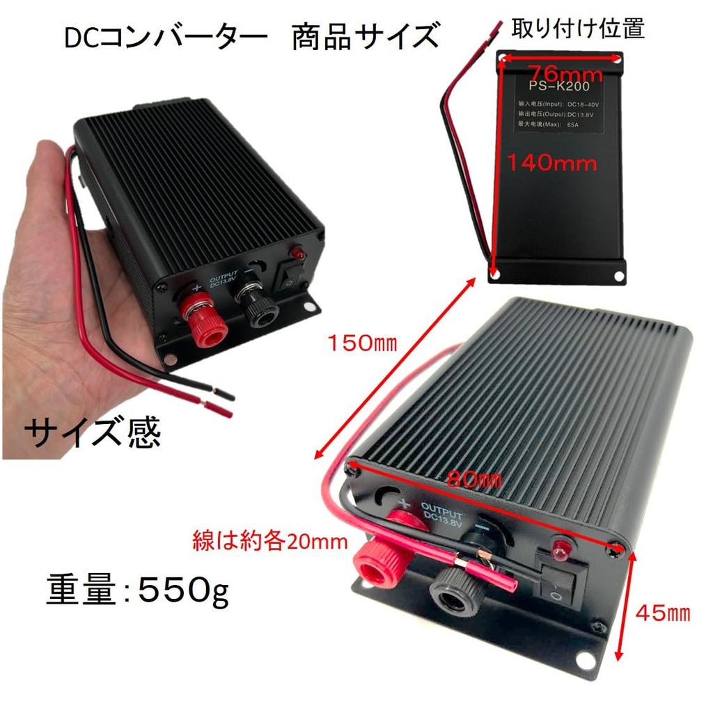 ST TS DC 24V to DC Max Large Cooling Power for Large and Marine Vehicles DC-DC Converter, 13.8V, 65A, Capacity, Fan, Decodeco, Conversion,