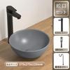 LUYI Round Hand Washing Bowl Hand Wash Basin Washbowl Set 275x275x120mm Gray
