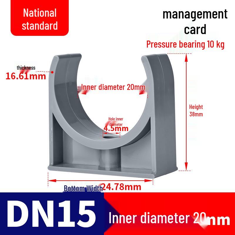 

Rongsheng UPVC U-Shaped Pipe Clip: PVC Drainage Downpipe Support, Flat-Bottomed, Low-Foot, for 25/32mm Pipes.
