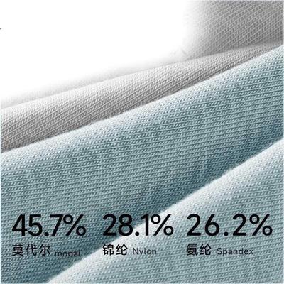 [100S Modal] Men's Underwear, Seamless Modal Underwear, Mulberry Silk Antibacterial Crotch, 3 Pieces