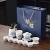 National Style Chinese Suet Jade Peony Kung Fu Tea Set Household Light Luxury Office Tea Business Gifts