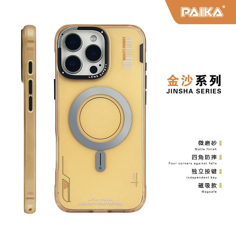 Skin Touch Magnetic For MagSafe Phone Case For iPhone 16 Pro Max 15 14 13 Wireless Charging Bar Code Matte Hard PC Armor Cover