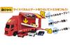 Tomica Transporter Set