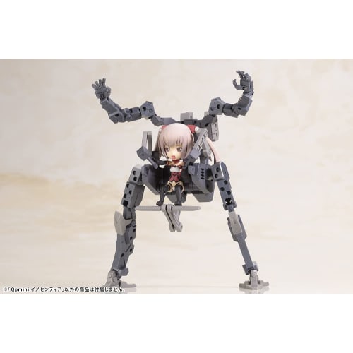 Kotobukiya Frame Arms Girl Qpmini Innocentia, approximately 68mm tall, non-scale plastic model