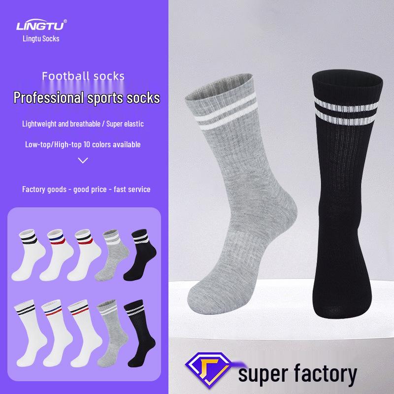 Unisex Non-Slip Mid-Calf Sports Socks – Breathable, Fashionable Design with Two Stripes