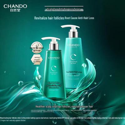 CHANDO Sensitive Scalp Anti-Itch Shampoo & Conditioner Set
