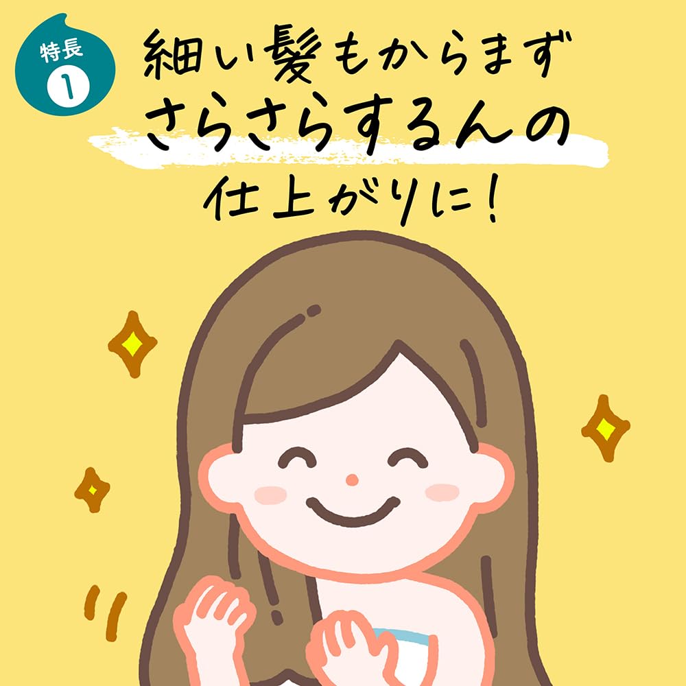 Merit Kids Conditioner Set of 3 Refill, 285ml,