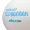 MIKASA Soft 60cm preschoolers to elementary school Dodgeball, (for students), 200g, White, LD-W