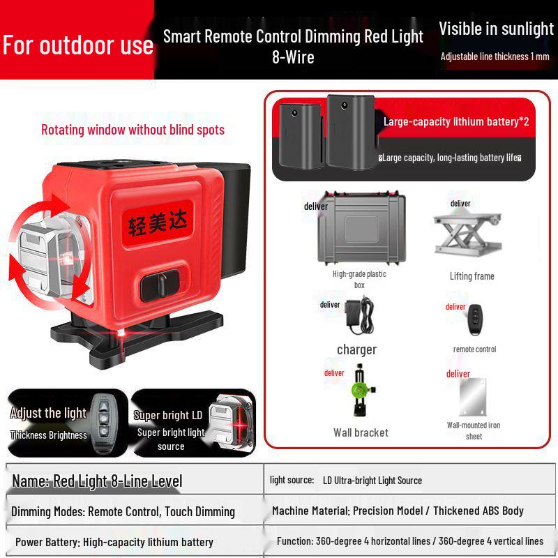 12/16 Line Outdoor Red Laser Level with Infrared Light