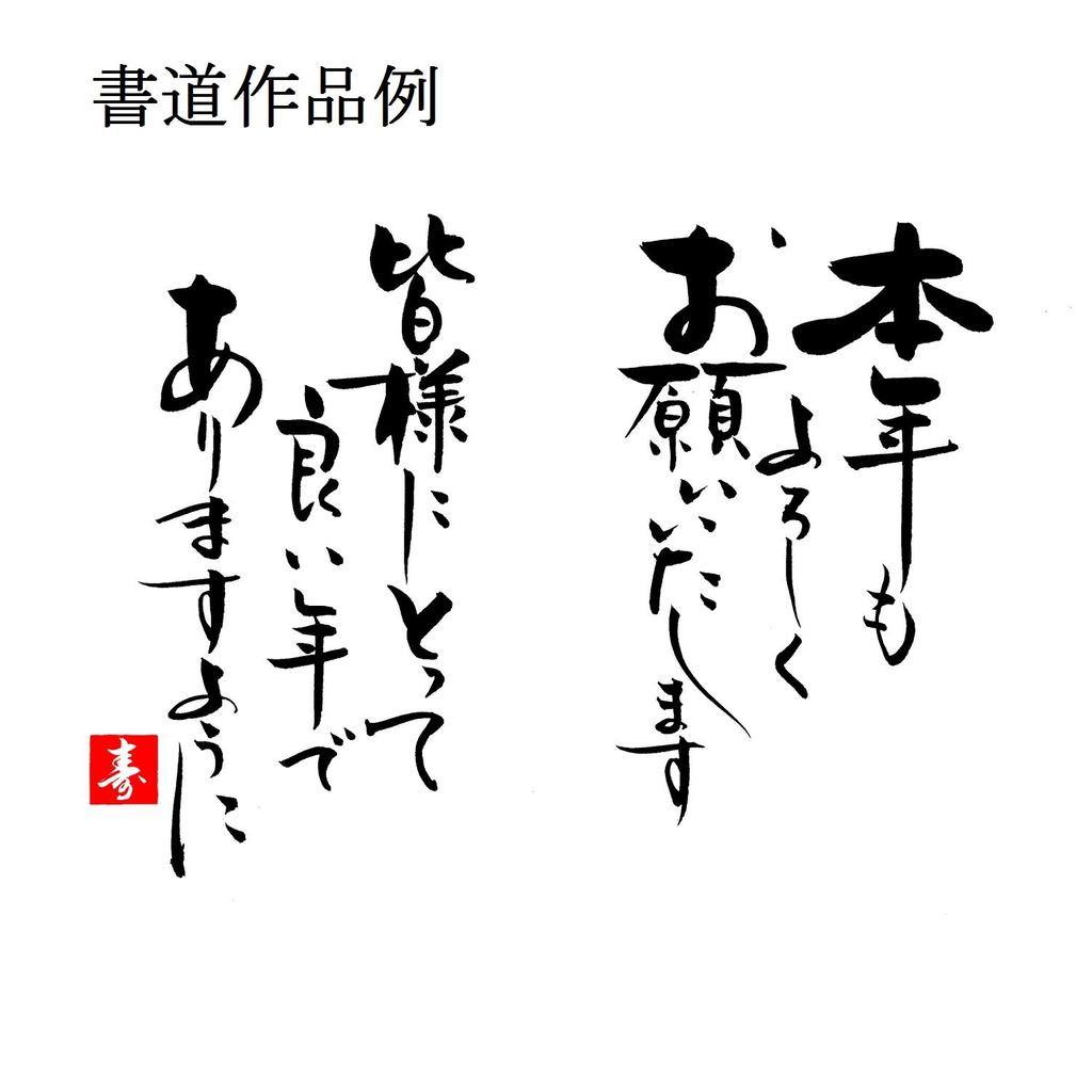 Moribe Creation Calligraphy Tool Set MS-12Y